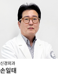 손일태 - 신경과